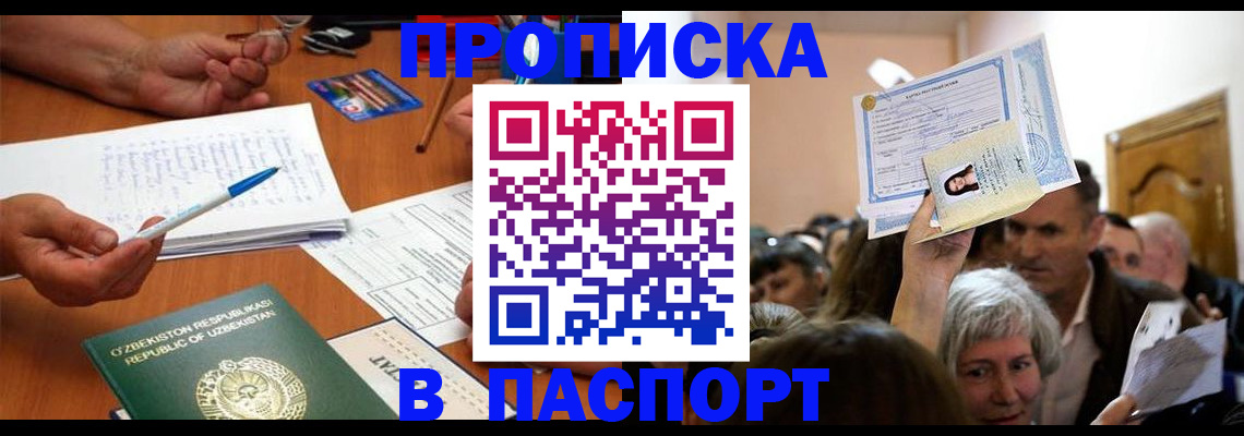где прописаться в Каргополе
